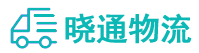 成都到施秉县物流公司
